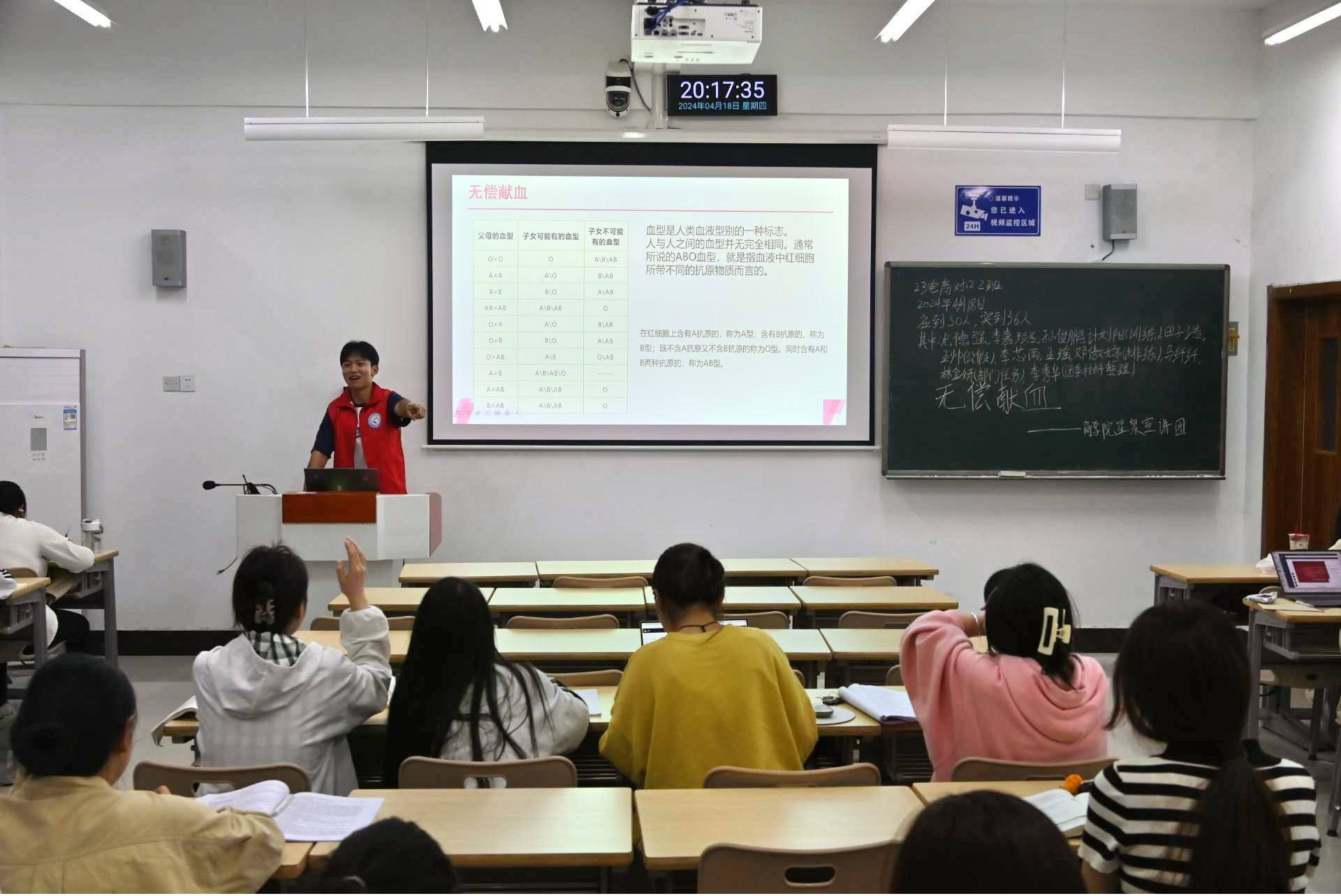 奉献爱心，共筑生命长城——关于开展无偿献血宣讲活动